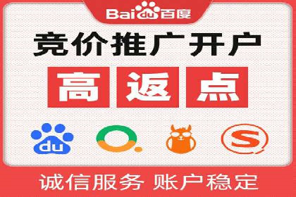 百度推广效果评估：案例对比分析